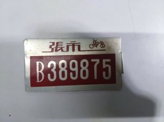 China 1990s Bike Iron License Plate & Driving License&receipt - Zhangjiakou,  Hebei