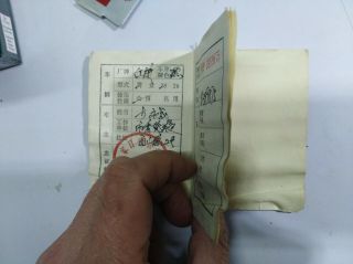 China 1990s bike iron license plate & driving license&receipt - Zhangjiakou,  Hebei 5
