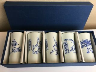 Kotobuki Japanese Porcelain Tea Cups Bunny Frog Monkey Blue Sake