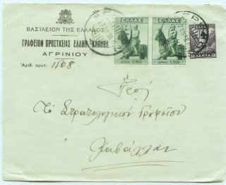 Greece Agrinio Tobacco Protection Office Cover Mailed To Kavala 1938