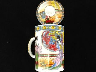 Chinese Porcelain Tea Cup Handled Infuser Strainer with Lid 10 oz beauty Ladies 3