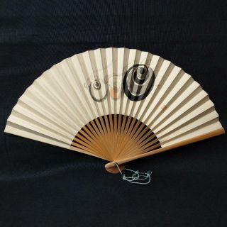 【sensu】 Japanese Vintage Sensu,  Made In Japan.  (s - 130)