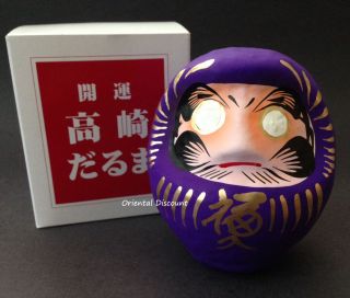 Japanese 3.  75 " H Purple Fortune Lucky Daruma Doll For Advancement,  Made In Japan