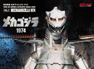 Toho Sfx Movies Authentic Visual Book Vol.  7 - Godzilla Vs.  Mechagodzilla (1974)