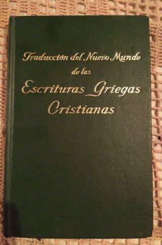 Traduccion Del Nuevo Mundo De Las Escrituras (1963 (. - Testigos De Jehova
