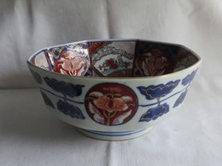 Vintage Chinese Porcelain Blue White Red Paneled Bowl
