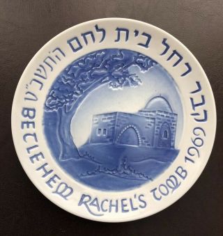 Naaman Israel Bethlehem Rachel’s Tomb 1969 Vintage Blue&white Porcelain Plate