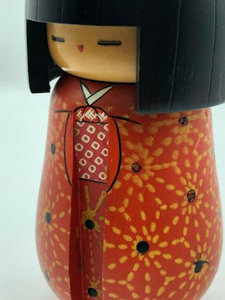8.  4 inch Japanese vintage wooden sosaku kokeshi doll by 