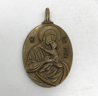 Antique Russian Bronze Pendant " Icon Of The Mother Of God "