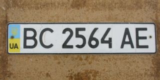 Ukraine License Plate (bc Region Lviv)