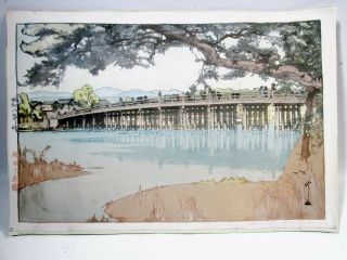 Midcentury Hiroshi Yoshida Japanese Woodblock Print Seta Bridge