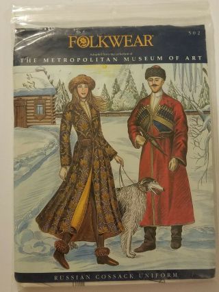Vintage Oop Folkwear Russian Cossack Uniform Sewing Pattern 502 - Unisex