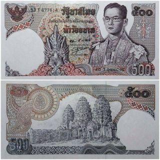 Money Banknote World Asia Thailand 500 Baht 1975 (be.  2518) Unc 100 King Rama 9