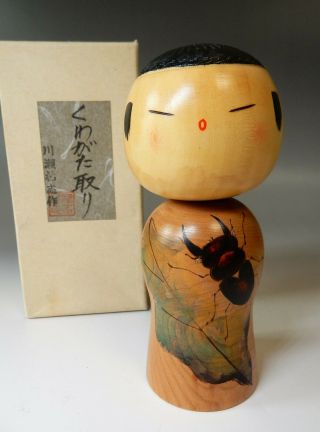 Stage Beetle Japanese Sosaku Kokeshi Wooden Doll Yuji Kawase (1932) H15cm 6 "