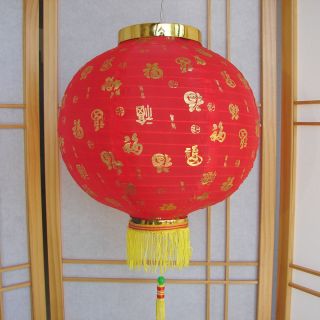 12\ " Red Chinese Nylon Red Lanterns With Hundred Words Of Fu