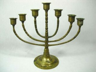 Vintage Solid Brass Menorah 7 Arm 11 " W Candelabra Hanukkah Candle Holder Jewish