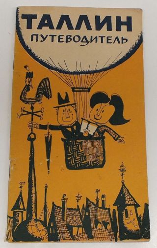 1967.  Soviet Guidebook Of Tallinn,  Soviet Estonia,  Soviet Union,  Ussr.