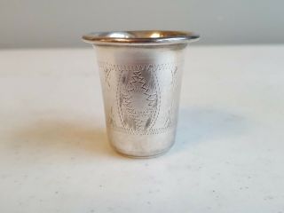 Judaica Vintage Sterling Silver Kiddush Cup Stippled Star Of David
