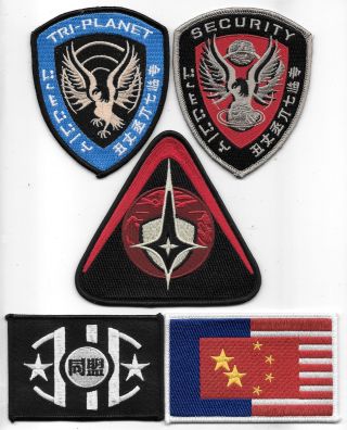Firefly / Serenity Alliance Logos Embroidered Patch Set Of 5