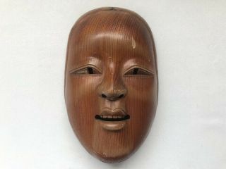 Wooden Hand Carving Mask Noh Omen Woman Kabuki Kagura Grain Japanese Vtg B286