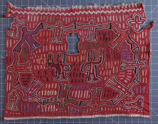 People Standing In A Circle Mola Art Vintage Huber Reverse Applique Cuna Panama