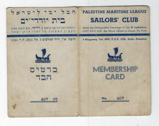 Judaica Palestine Maritime League Sailors 