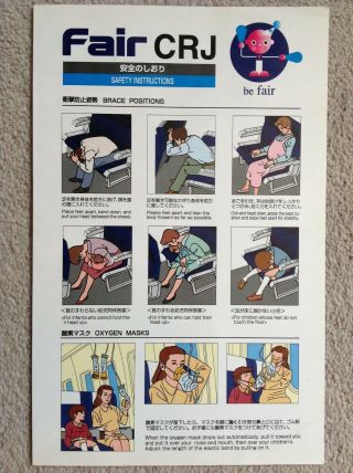 Safety Card Fair (japan) Crj (fair Was The Previous Name Of Ibex Airlines) Rare