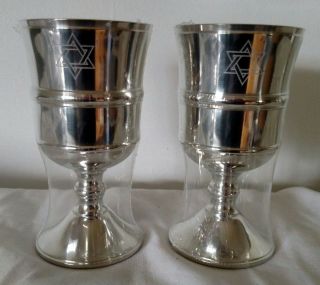 Set Of 2 Kiddush Cups,  Star Of David,  Stainless?,  4.  5 ",  Factory
