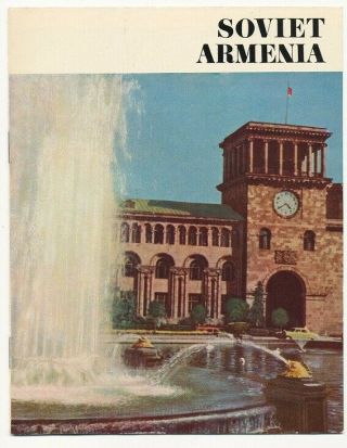 Communist Soviet Armenia Travel Brochure C1960 