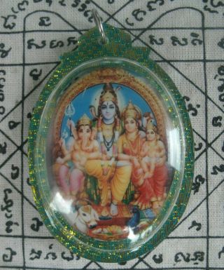 Shiva Family Amulet From Sri Maha Mariamman Temple