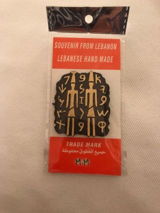 Lebanon Souvenir Magnet Hand Made