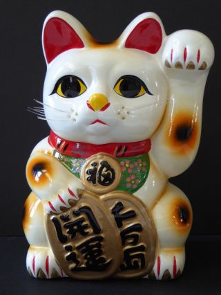 Japanese Lg 12 " Tall Beckoning Lucky Forturn Ceramic Maneki Neko Cat/coin Bank