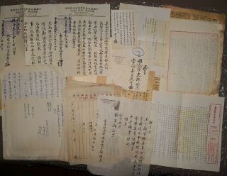 1950年代中國國民黨秘魯總支部給中央的匯報請示文件存底、蔣中正題詞等20通 Taiwan China Chinese Kuomintang Documents