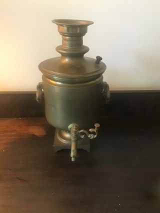 Antique Imperial Russian Samovar 1870 Engraved