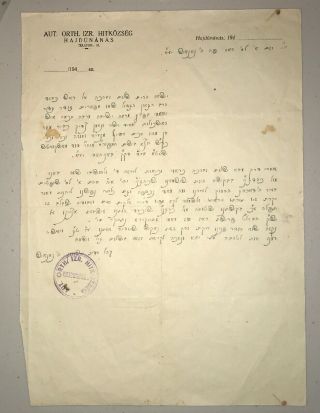Judaica Hebrew Jewish Manuscript Letter Rabbi נאנאש Document