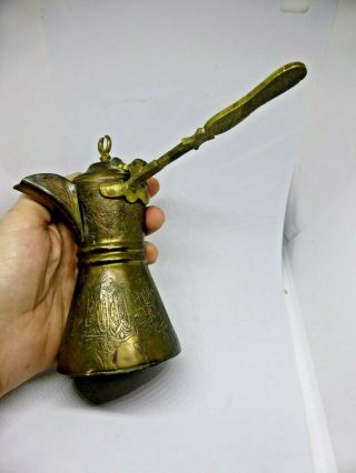 Vtg Etched Brass Dallah Arabic Coffee Pot - Middle East Islamic - Turkish