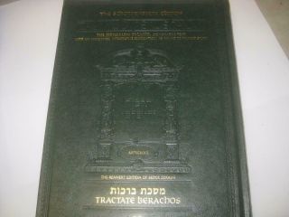 Yerushalmi Artscroll Talmud Tractate Berachot Ii Hebrew - English Jerusalem Talmud