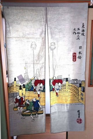 Noren Japanese Pattern Ukiyo - E Japanese Curtain 東海道五十三次 Hiroshige Utagawa 歌川広重