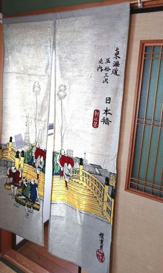 NOREN Japanese Pattern Ukiyo - e Japanese curtain 東海道五十三次 HIROSHIGE UTAGAWA 歌川広重 2