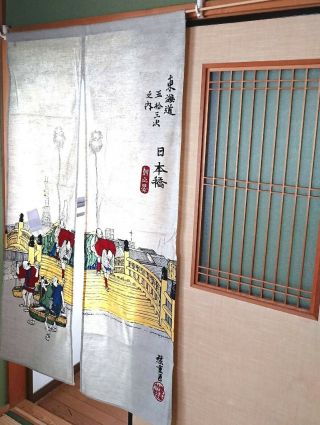 NOREN Japanese Pattern Ukiyo - e Japanese curtain 東海道五十三次 HIROSHIGE UTAGAWA 歌川広重 3