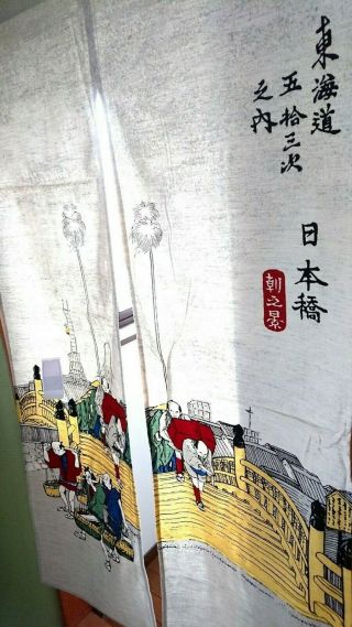 NOREN Japanese Pattern Ukiyo - e Japanese curtain 東海道五十三次 HIROSHIGE UTAGAWA 歌川広重 4