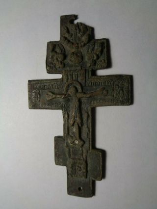 Russian Empire Ancient Orthodox Bronze Large Icon Cross 1800s 119