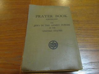 Vintage Wwii Jewish U.  S Army Jews In The Armed Forces Prayer Book