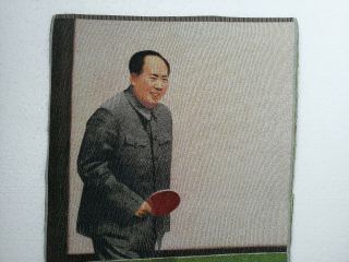 China Cultural Revolution Brocade Chairman Mao Play Ping Pong Propaganda Poster 2