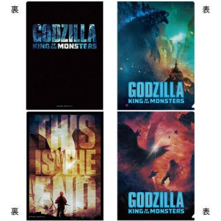 Godzilla King Of The Monsters 2 Clear File Folder Set A4 Gojira 2019 Toho Japan