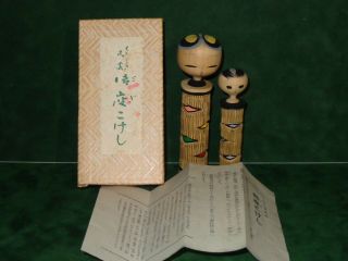 Japanese Vintage Folk Craft Pair Wood Kokeshi Doll Tatami Mat Hand Painted w/Box 2