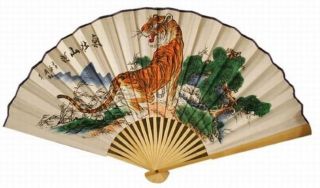" Classic 20  Oriental Feng Shui Wall Fan - Tiger "