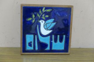 Vintage Ein - Reb Art Ceramic Harry Araten Tile Shalom Peace Dove Wall Decor 6 " X6 "