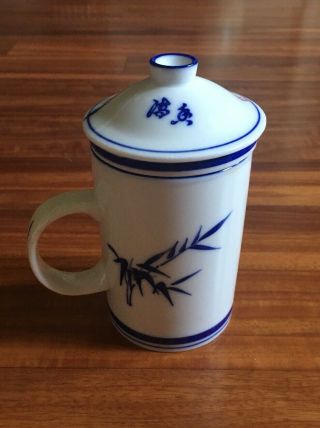 Chinese Porcelain Tea Cup Mug With Lid And Removable Strainer Infuser