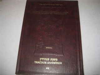Artscroll Talmud Tractate Sanhedrin Ii Hebrew - English Judaica Jewish Gemara